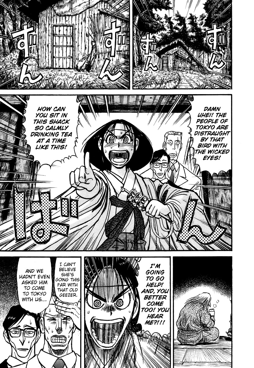 Jagan wa Gachirin ni Tobu Chapter 2 page 13 - Chapter 2: Maiden Embarks Towards the City