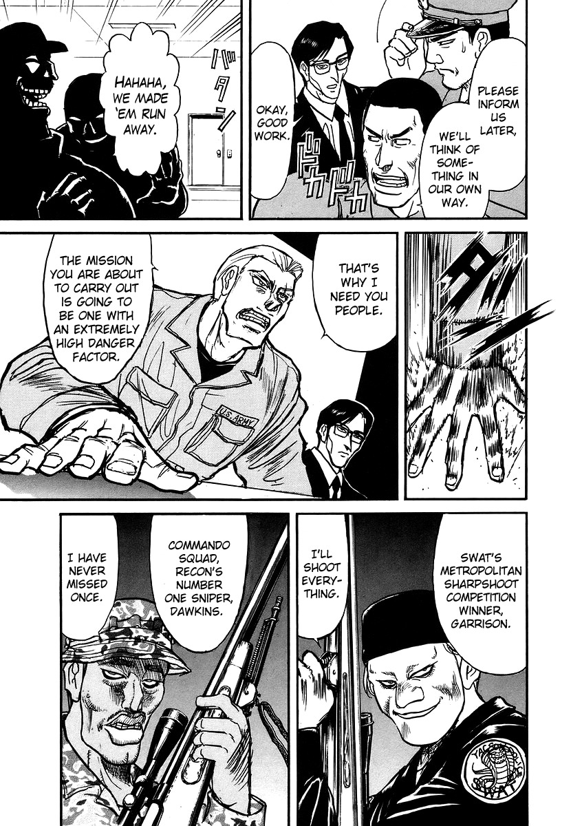 Jagan wa Gachirin ni Tobu Chapter 2 page 19 - Chapter 2: Maiden Embarks Towards the City