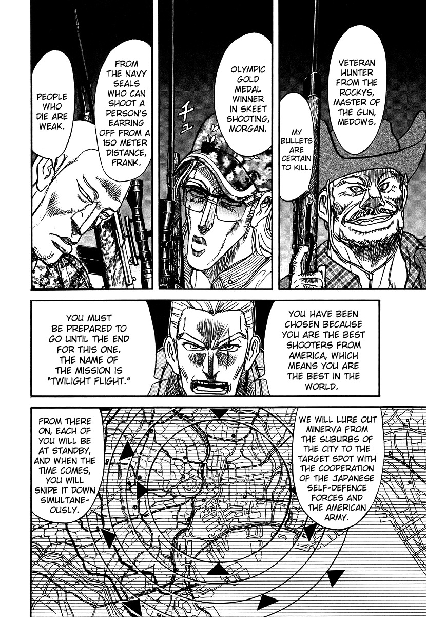 Jagan wa Gachirin ni Tobu Chapter 2 page 20 - Chapter 2: Maiden Embarks Towards the City