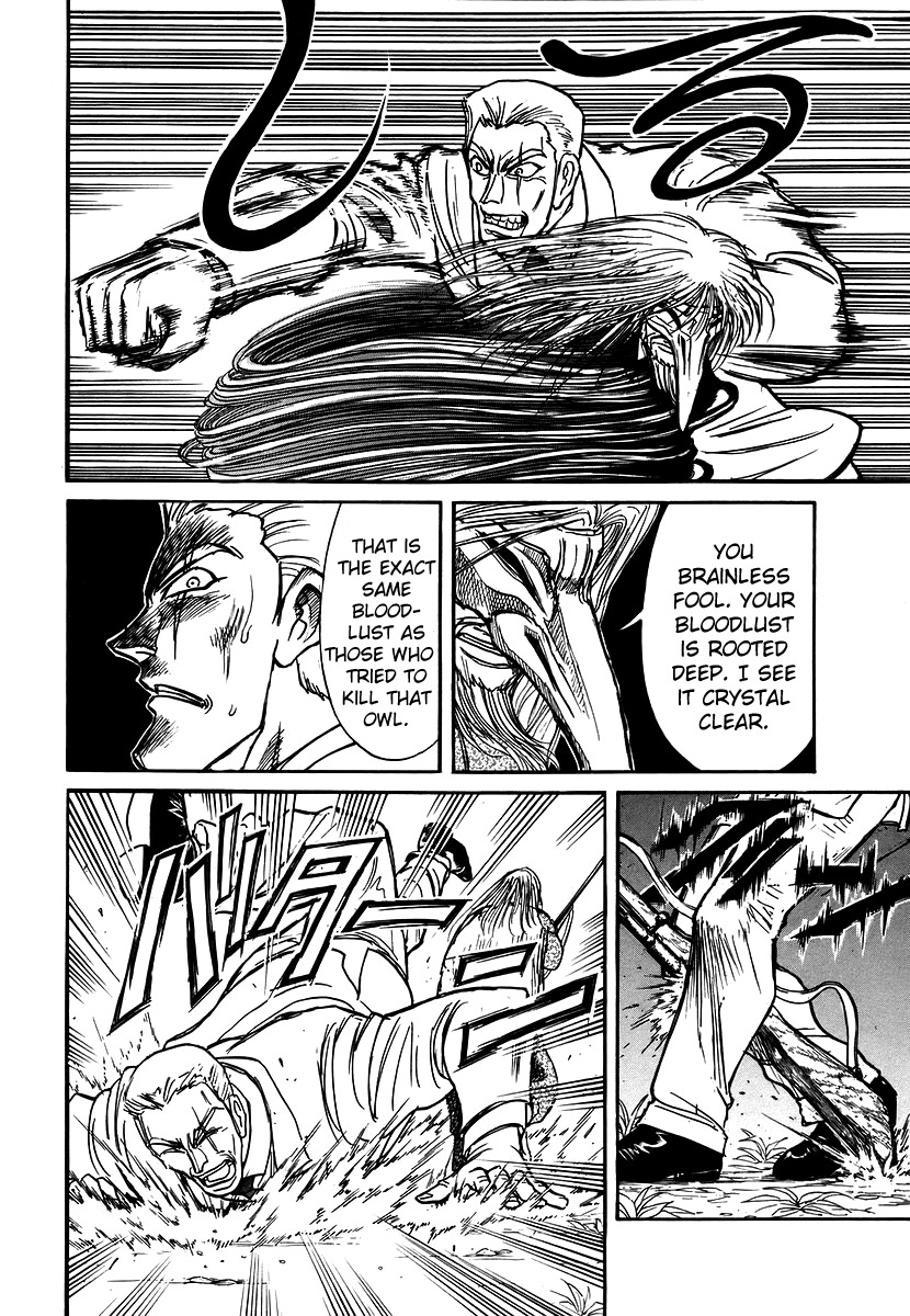 Jagan wa Gachirin ni Tobu Chapter 2 page 4 - Chapter 2: Maiden Embarks Towards the City