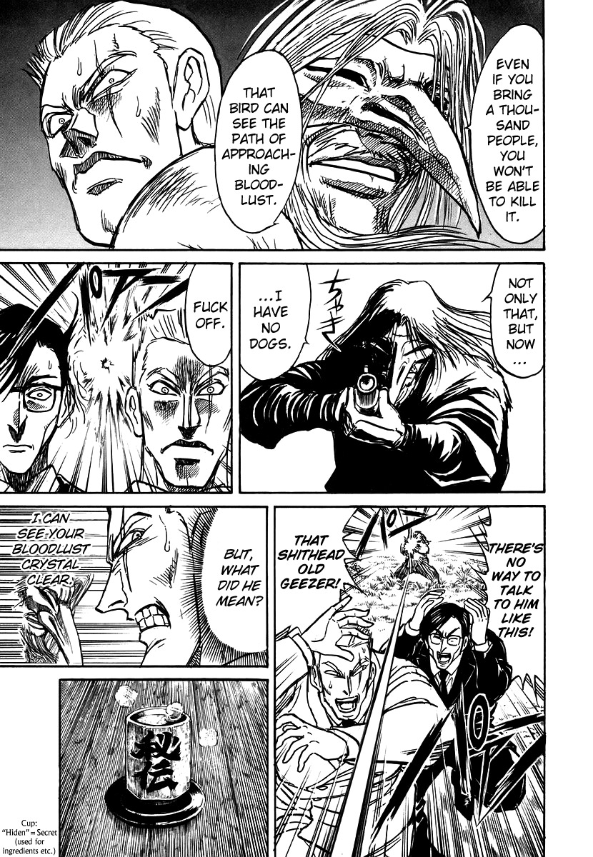 Jagan wa Gachirin ni Tobu Chapter 2 page 5 - Chapter 2: Maiden Embarks Towards the City