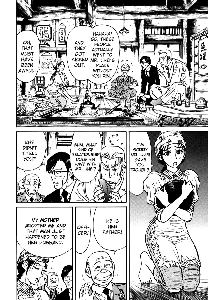 Jagan wa Gachirin ni Tobu Chapter 2 page 6 - Chapter 2: Maiden Embarks Towards the City