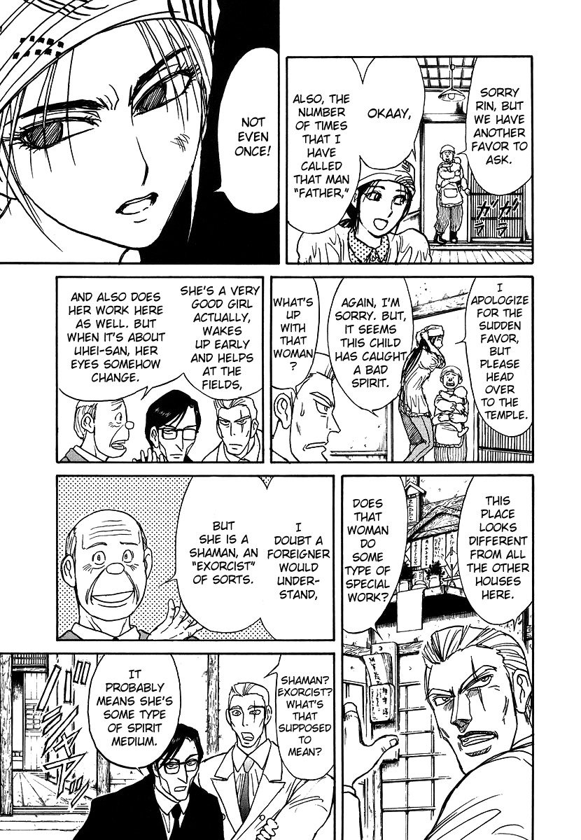 Jagan wa Gachirin ni Tobu Chapter 2 page 7 - Chapter 2: Maiden Embarks Towards the City