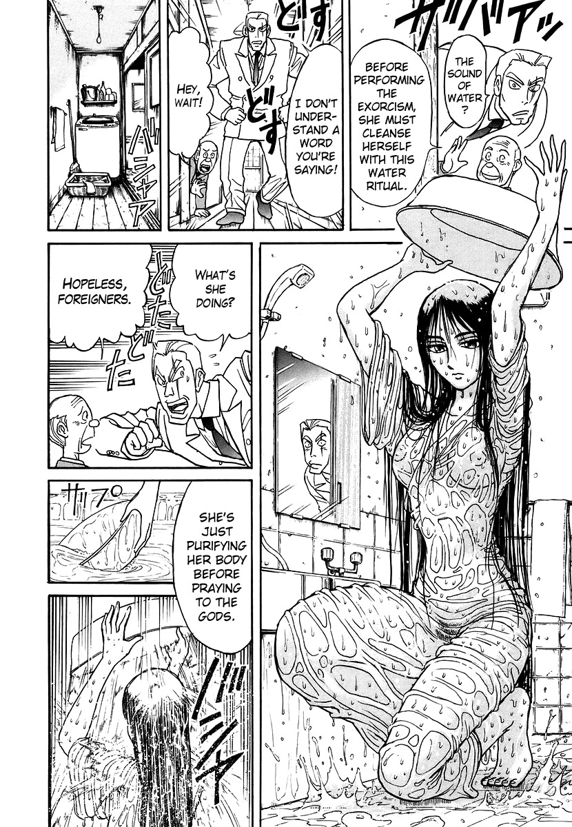 Jagan wa Gachirin ni Tobu Chapter 2 page 8 - Chapter 2: Maiden Embarks Towards the City