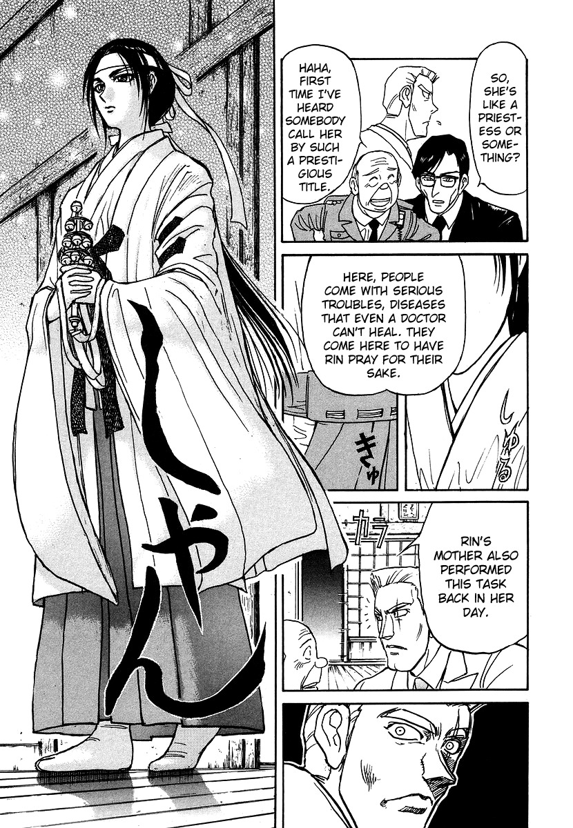 Jagan wa Gachirin ni Tobu Chapter 2 page 9 - Chapter 2: Maiden Embarks Towards the City