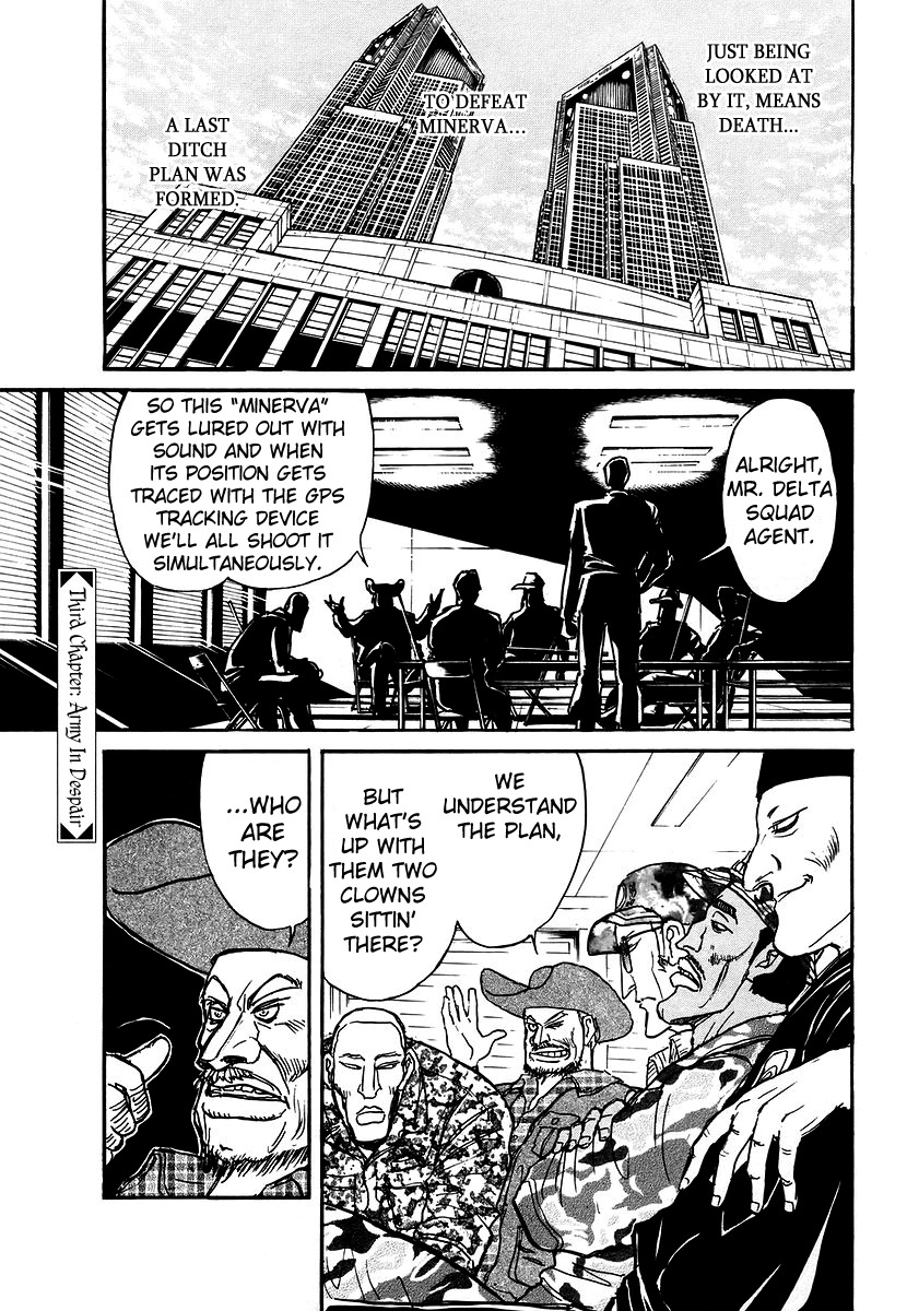 Jagan wa Gachirin ni Tobu Chapter 3 page 1 - Chapter 3: Army In Despair