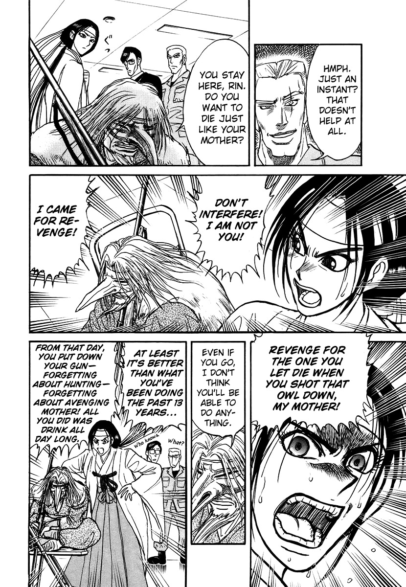 Jagan wa Gachirin ni Tobu Chapter 3 page 10 - Chapter 3: Army In Despair