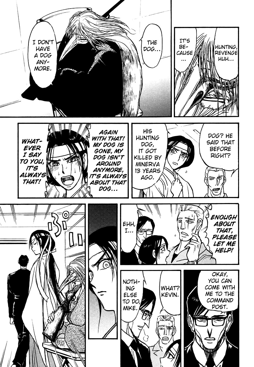 Jagan wa Gachirin ni Tobu Chapter 3 page 11 - Chapter 3: Army In Despair