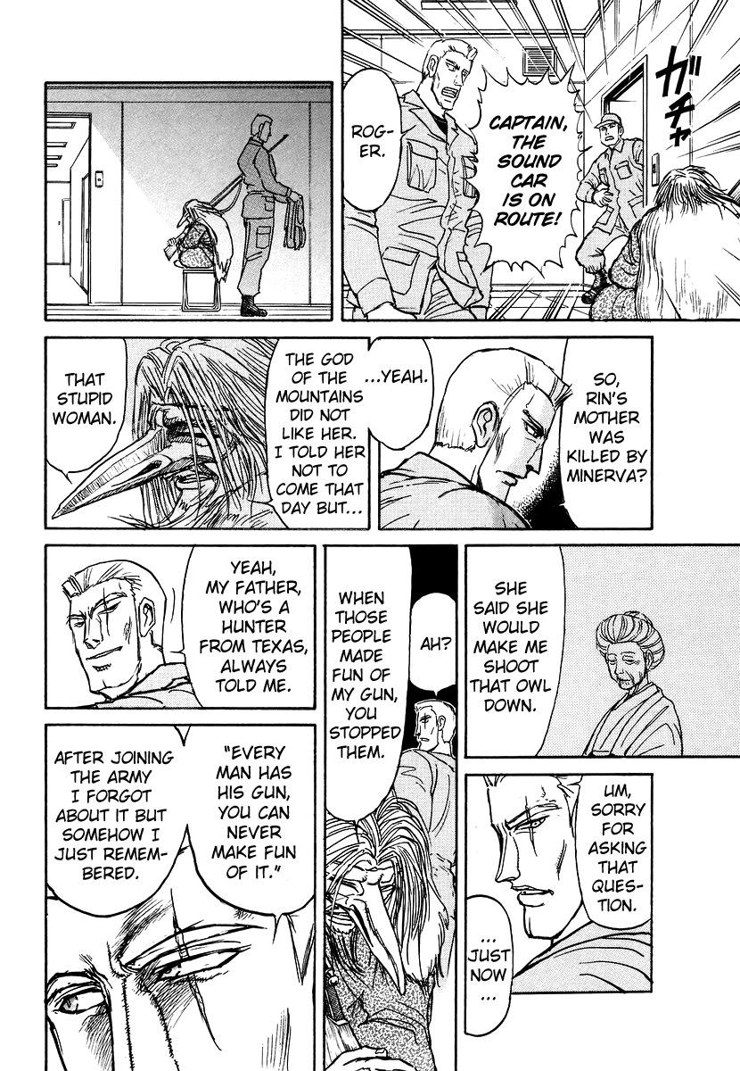 Jagan wa Gachirin ni Tobu Chapter 3 page 12 - Chapter 3: Army In Despair
