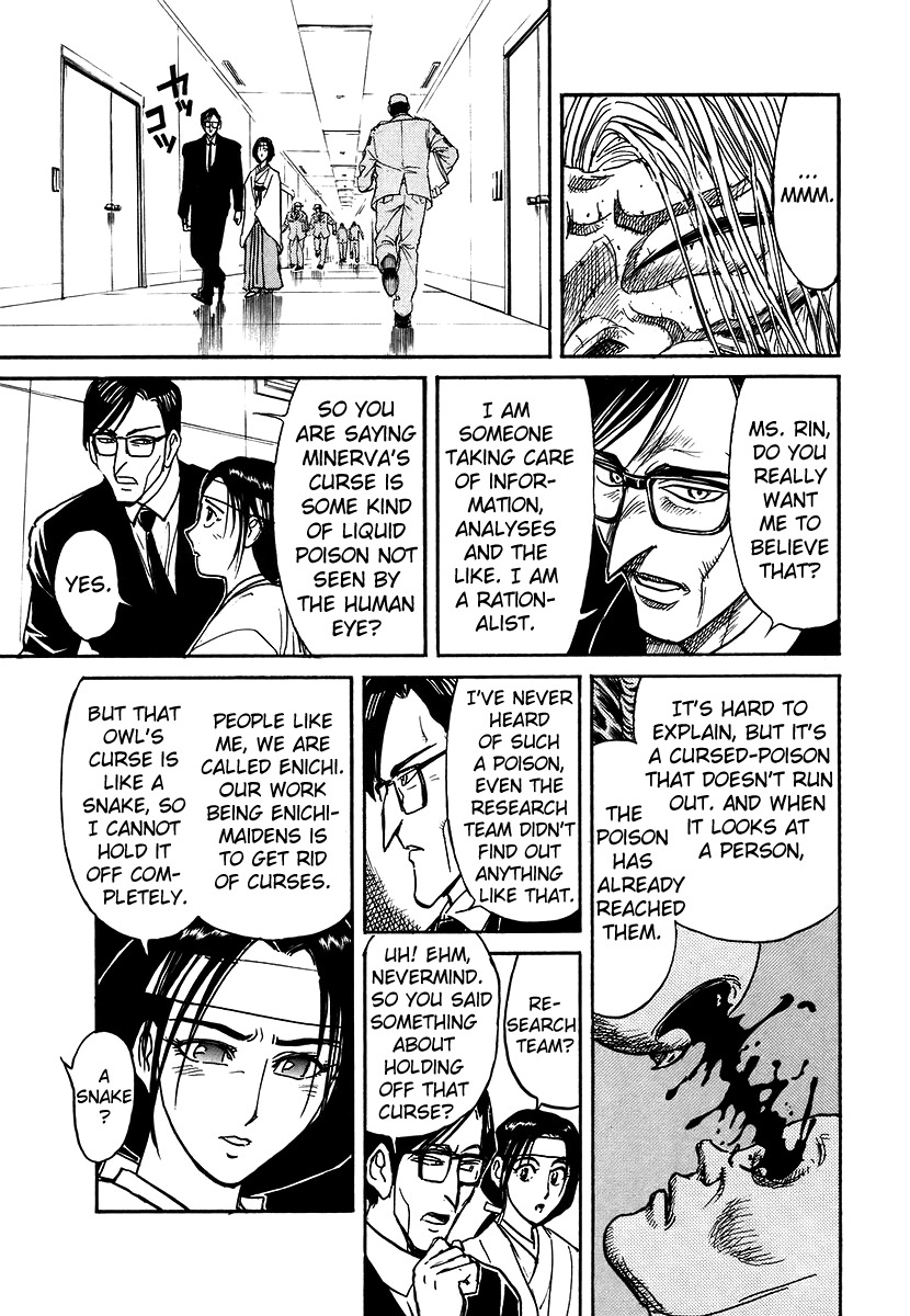 Jagan wa Gachirin ni Tobu Chapter 3 page 13 - Chapter 3: Army In Despair