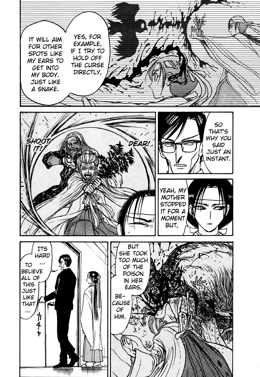 Jagan wa Gachirin ni Tobu Chapter 3 page 14 - Chapter 3: Army In Despair
