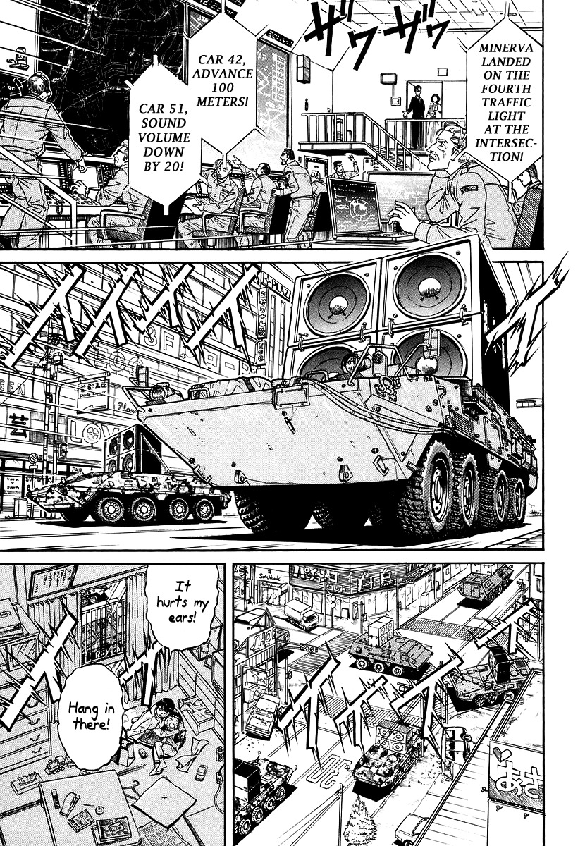 Jagan wa Gachirin ni Tobu Chapter 3 page 15 - Chapter 3: Army In Despair
