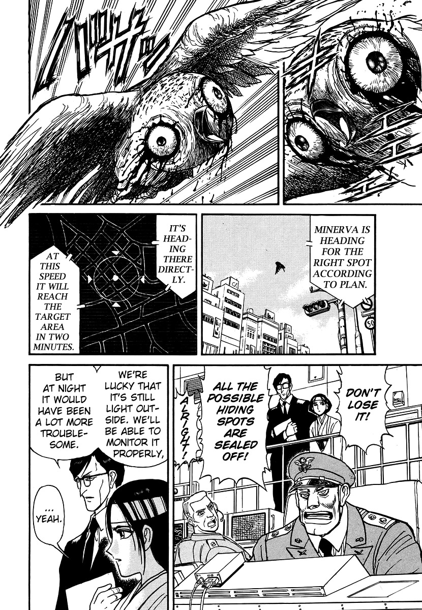 Jagan wa Gachirin ni Tobu Chapter 3 page 16 - Chapter 3: Army In Despair