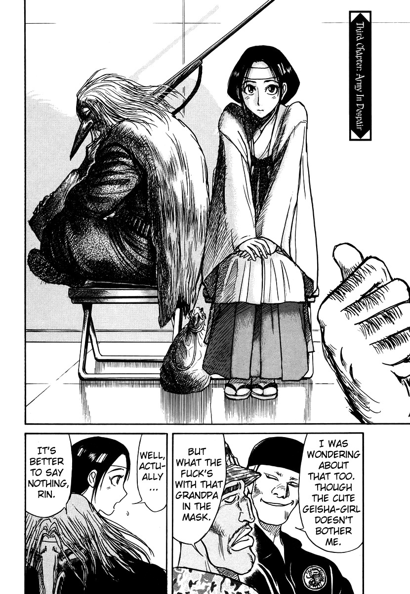 Jagan wa Gachirin ni Tobu Chapter 3 page 2 - Chapter 3: Army In Despair