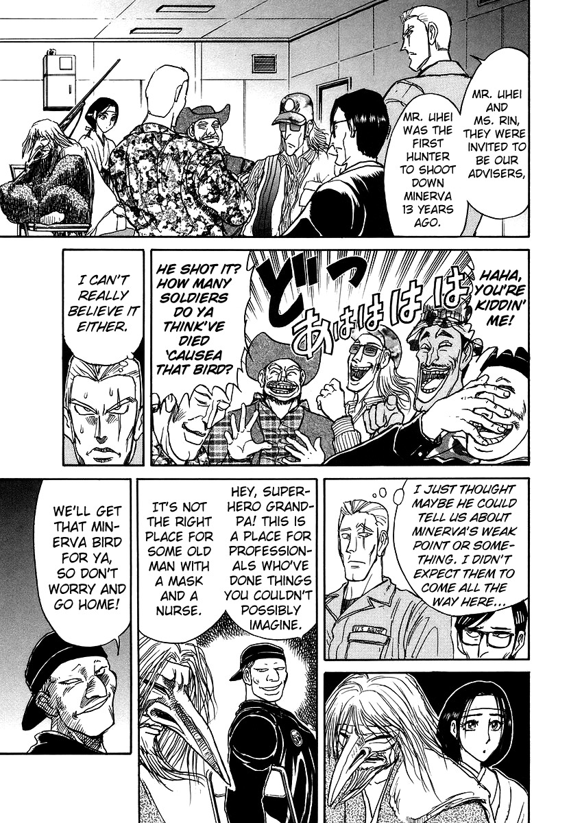 Jagan wa Gachirin ni Tobu Chapter 3 page 3 - Chapter 3: Army In Despair