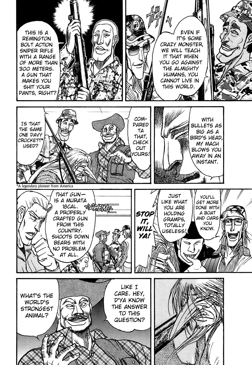 Jagan wa Gachirin ni Tobu Chapter 3 page 4 - Chapter 3: Army In Despair
