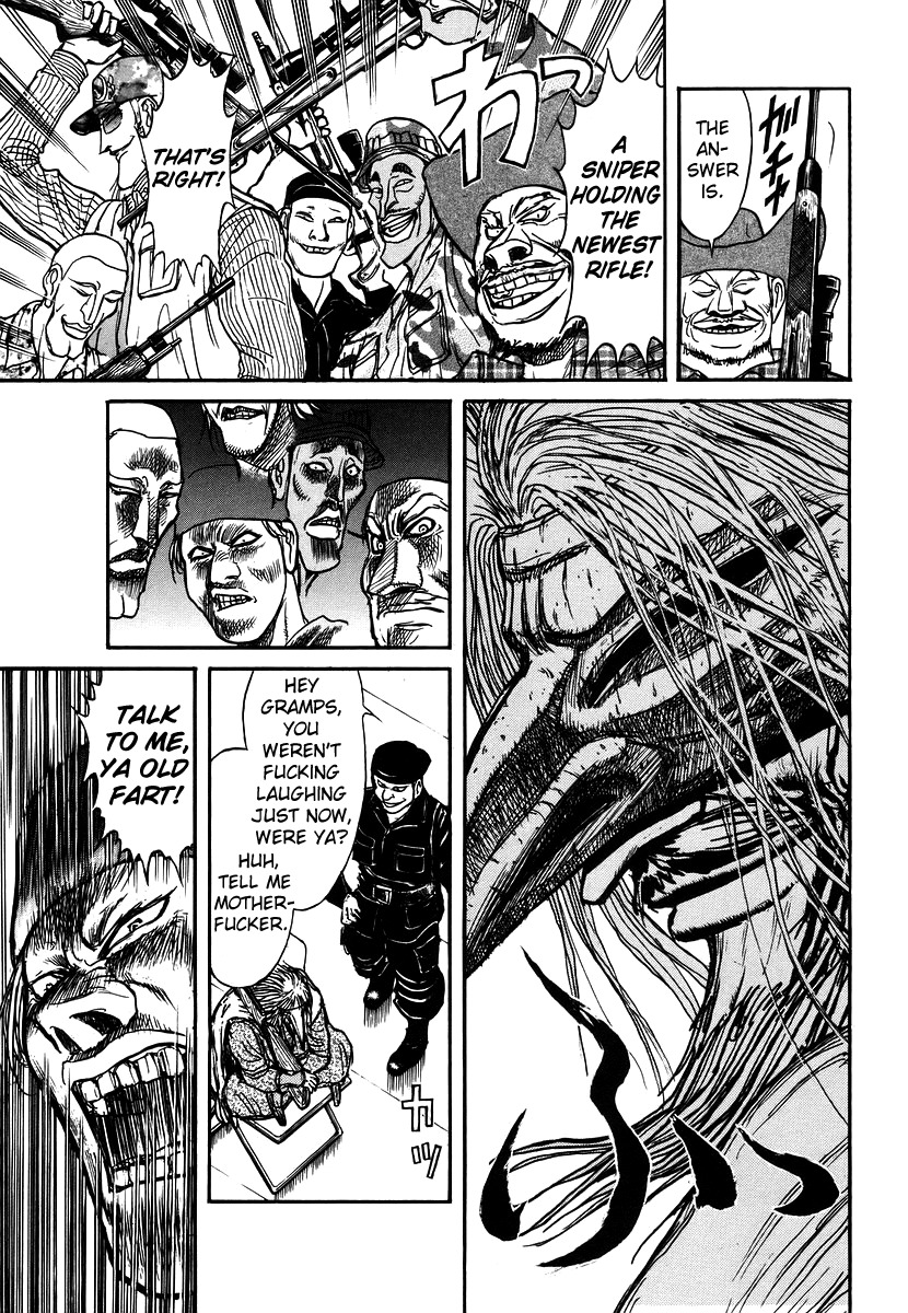 Jagan wa Gachirin ni Tobu Chapter 3 page 5 - Chapter 3: Army In Despair