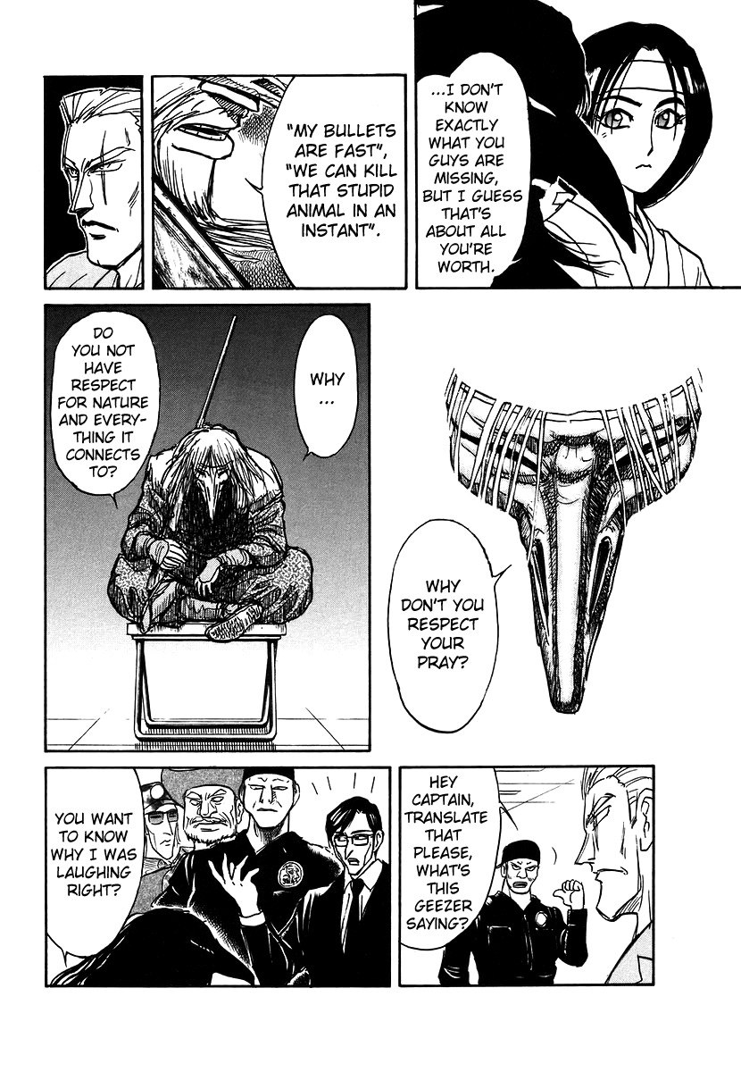 Jagan wa Gachirin ni Tobu Chapter 3 page 6 - Chapter 3: Army In Despair