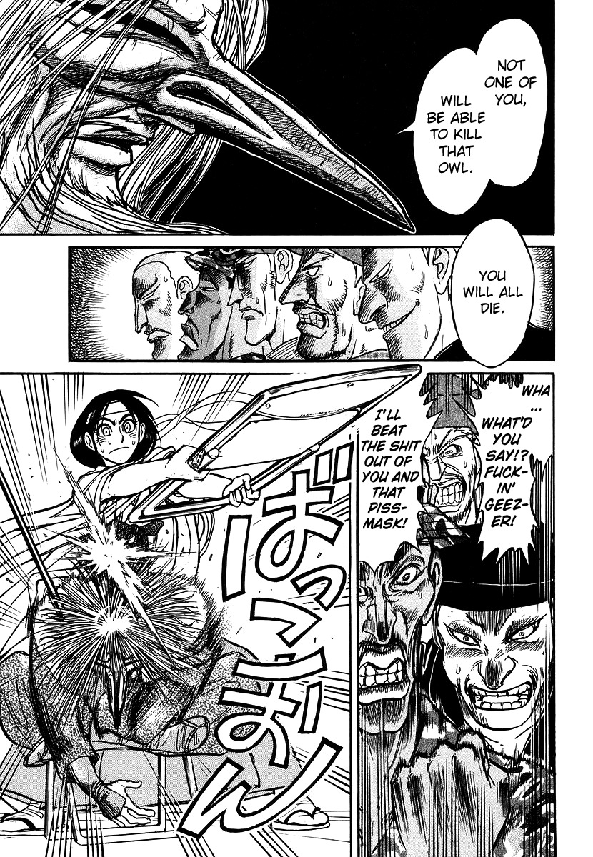 Jagan wa Gachirin ni Tobu Chapter 3 page 7 - Chapter 3: Army In Despair