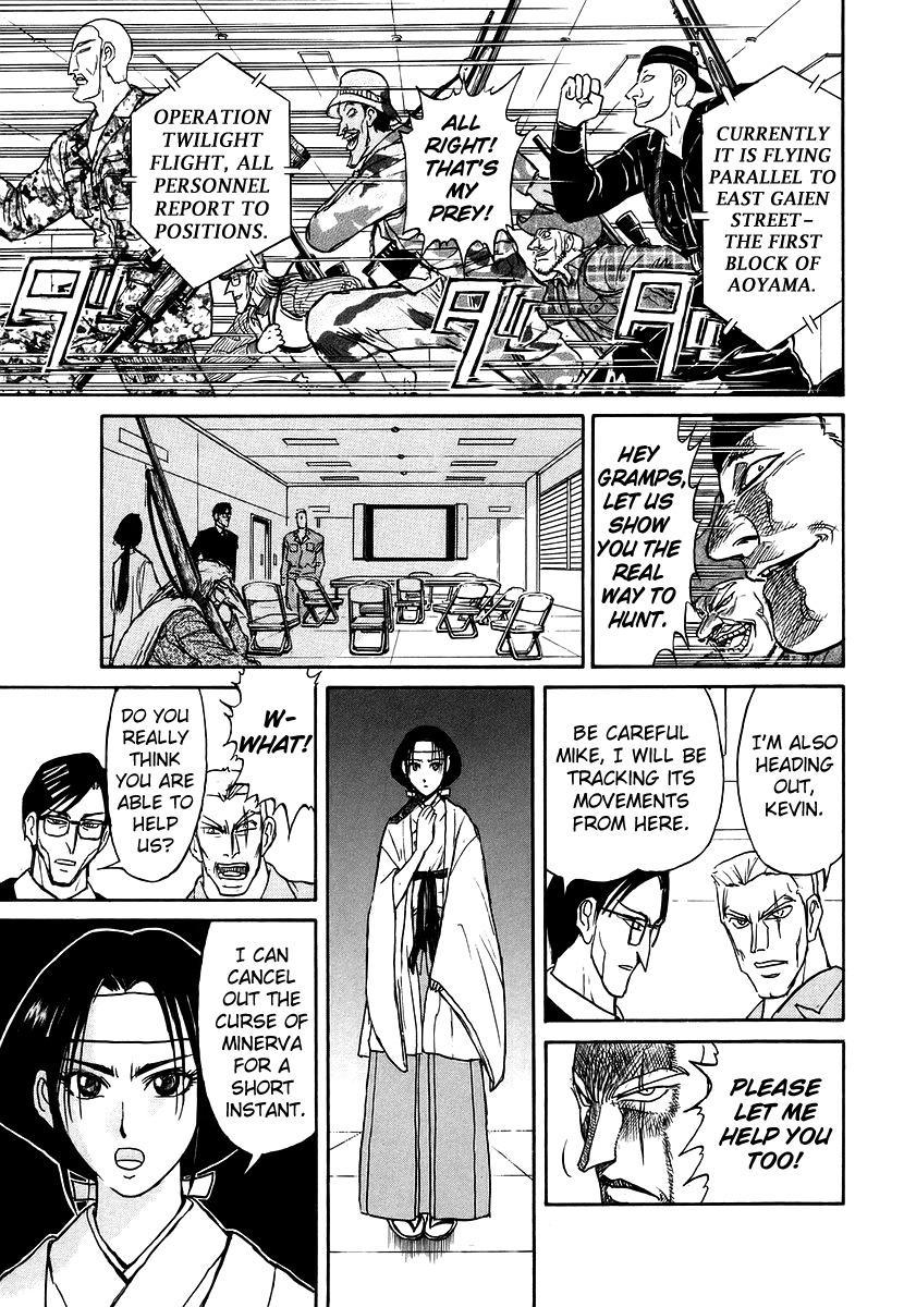 Jagan wa Gachirin ni Tobu Chapter 3 page 9 - Chapter 3: Army In Despair