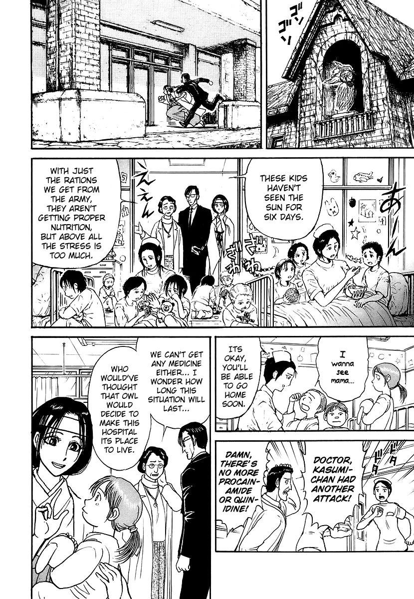 Jagan wa Gachirin ni Tobu Chapter 4 page 10 - Chapter 4: Agent Fraught With Darkness