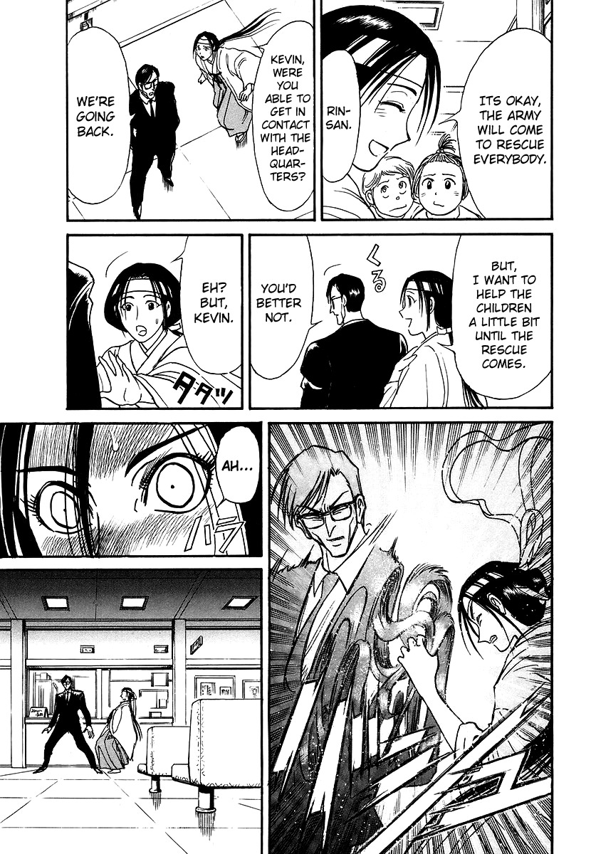 Jagan wa Gachirin ni Tobu Chapter 4 page 11 - Chapter 4: Agent Fraught With Darkness