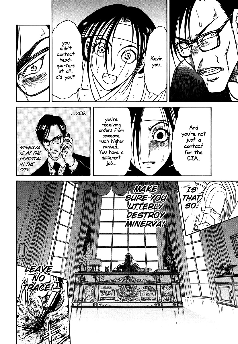 Jagan wa Gachirin ni Tobu Chapter 4 page 12 - Chapter 4: Agent Fraught With Darkness