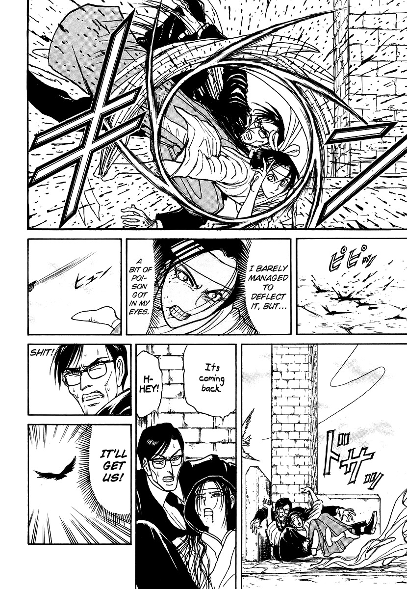 Jagan wa Gachirin ni Tobu Chapter 4 page 16 - Chapter 4: Agent Fraught With Darkness
