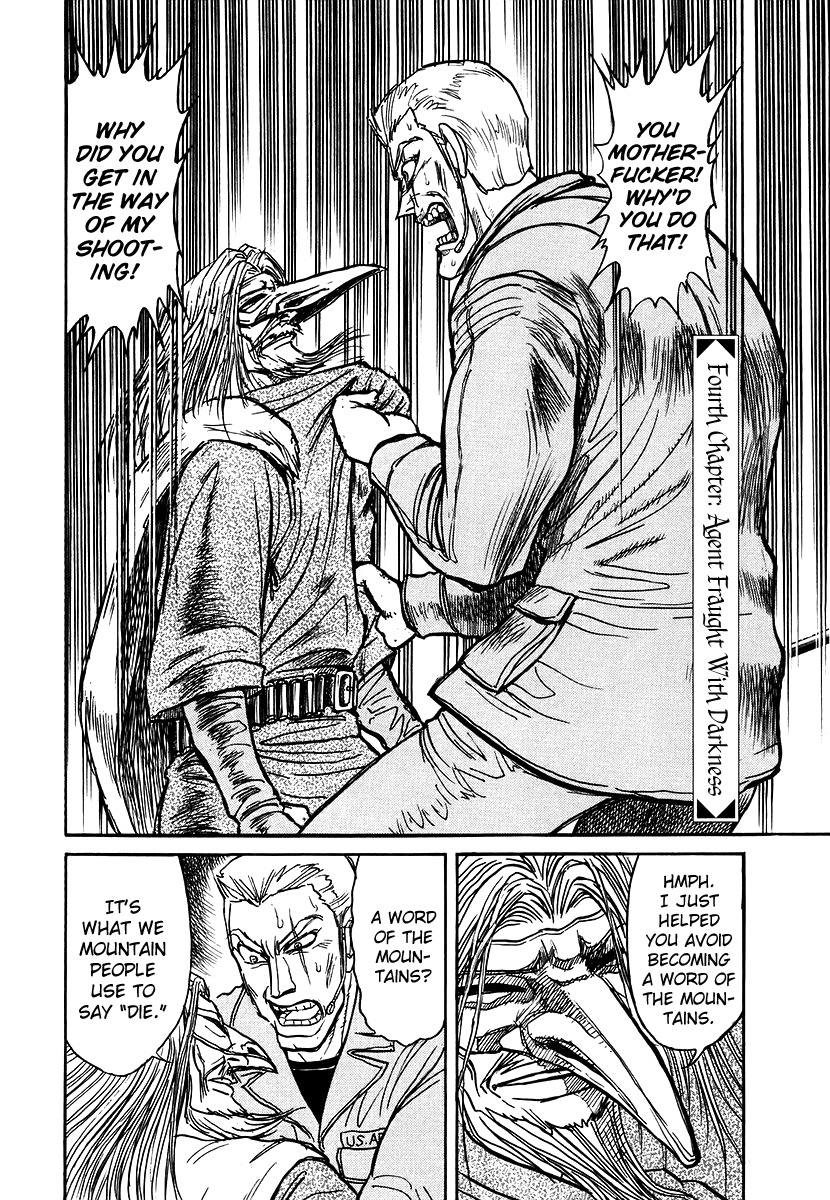 Jagan wa Gachirin ni Tobu Chapter 4 page 2 - Chapter 4: Agent Fraught With Darkness