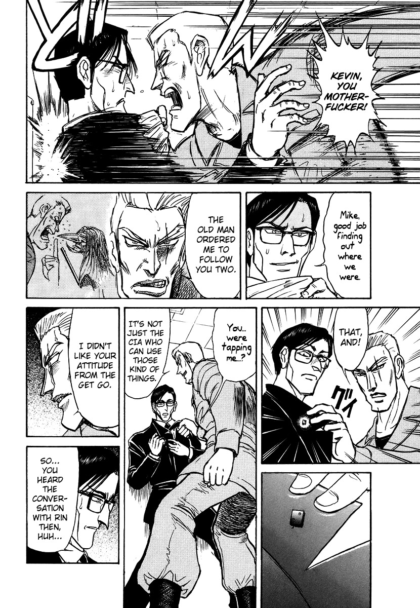 Jagan wa Gachirin ni Tobu Chapter 4 page 20 - Chapter 4: Agent Fraught With Darkness