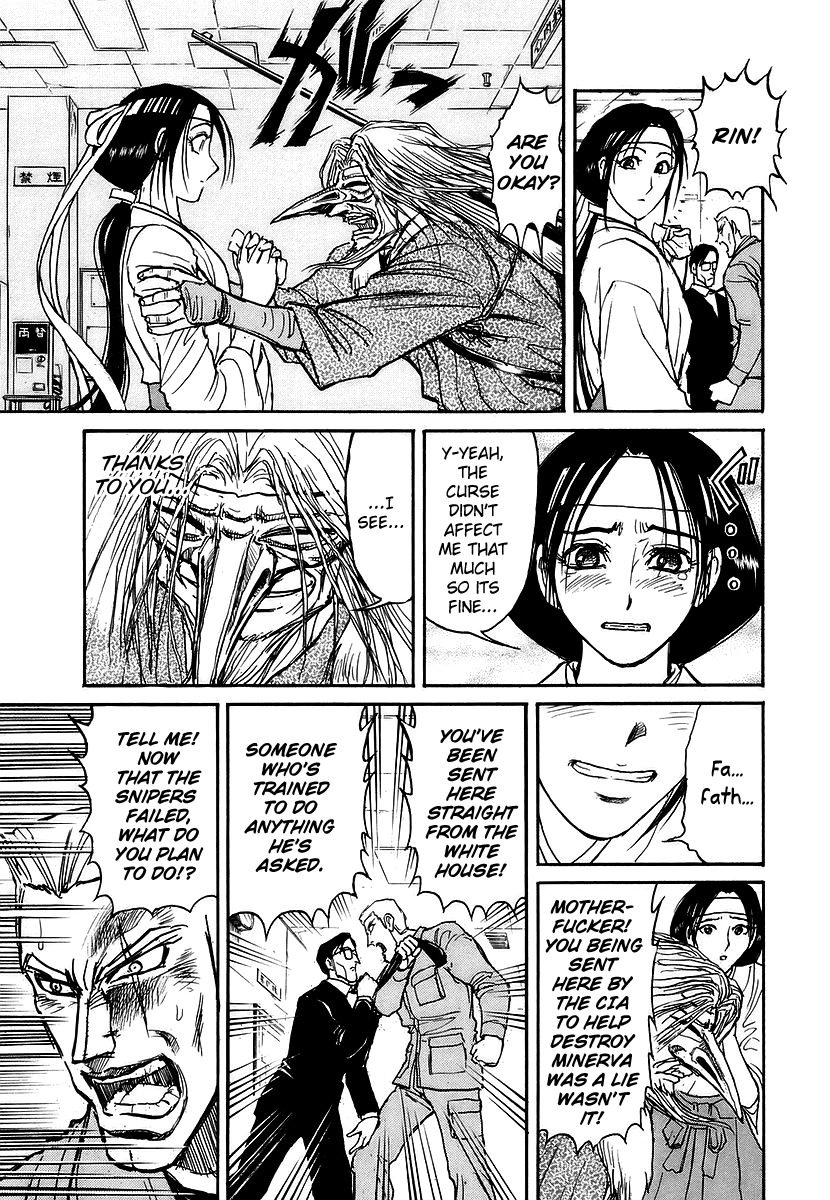 Jagan wa Gachirin ni Tobu Chapter 4 page 21 - Chapter 4: Agent Fraught With Darkness