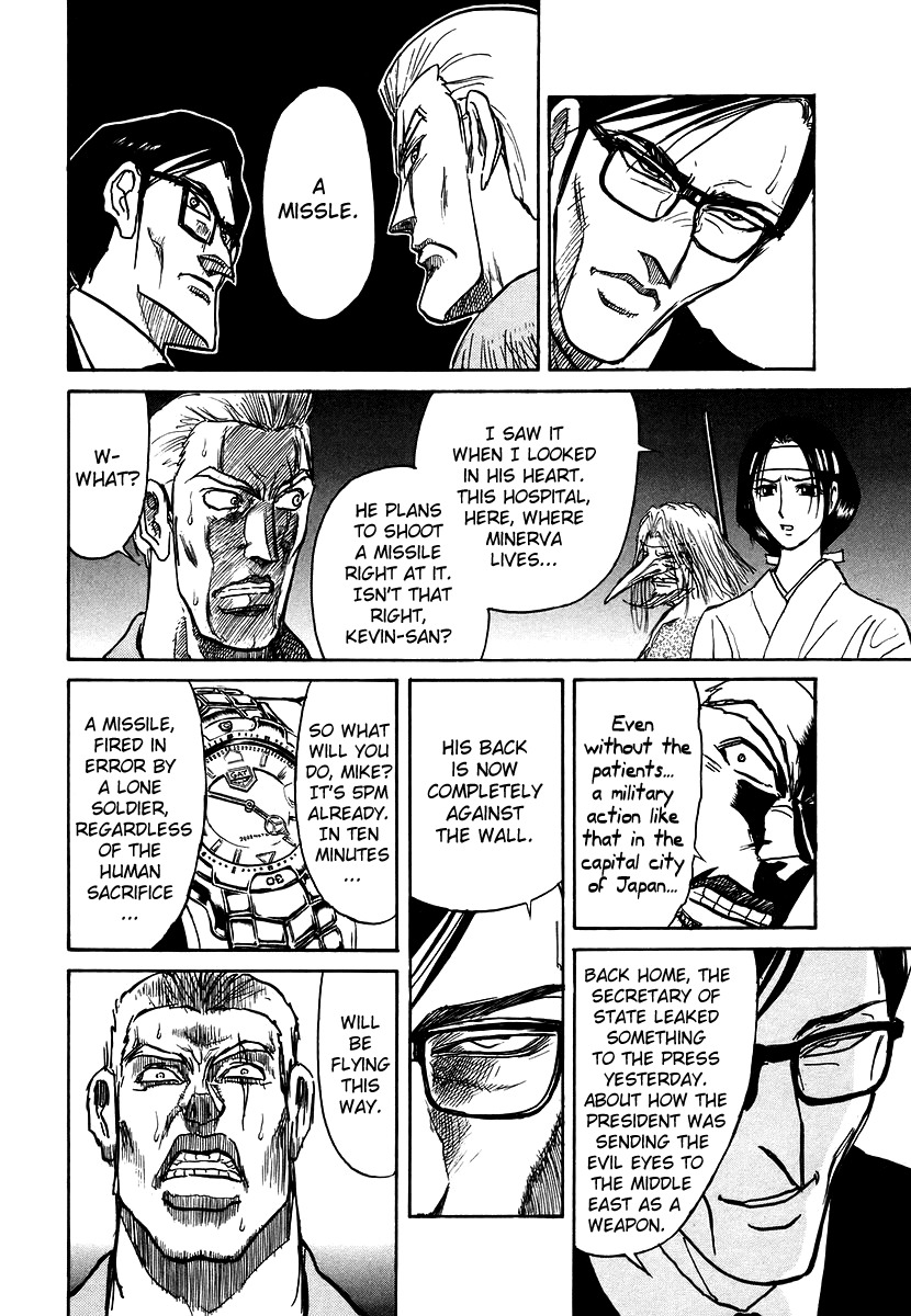 Jagan wa Gachirin ni Tobu Chapter 4 page 22 - Chapter 4: Agent Fraught With Darkness