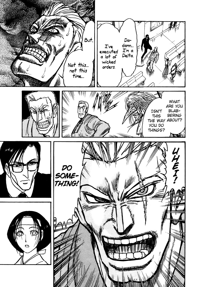 Jagan wa Gachirin ni Tobu Chapter 4 page 23 - Chapter 4: Agent Fraught With Darkness