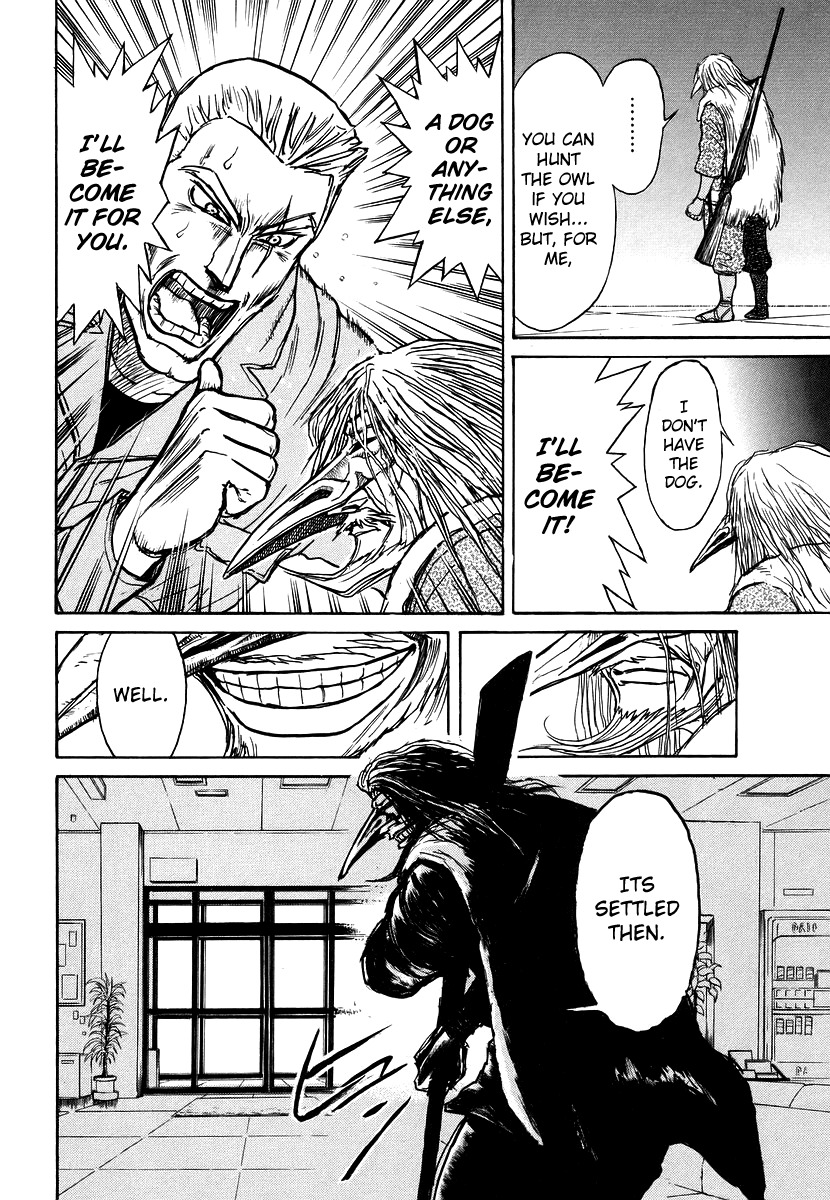 Jagan wa Gachirin ni Tobu Chapter 4 page 24 - Chapter 4: Agent Fraught With Darkness