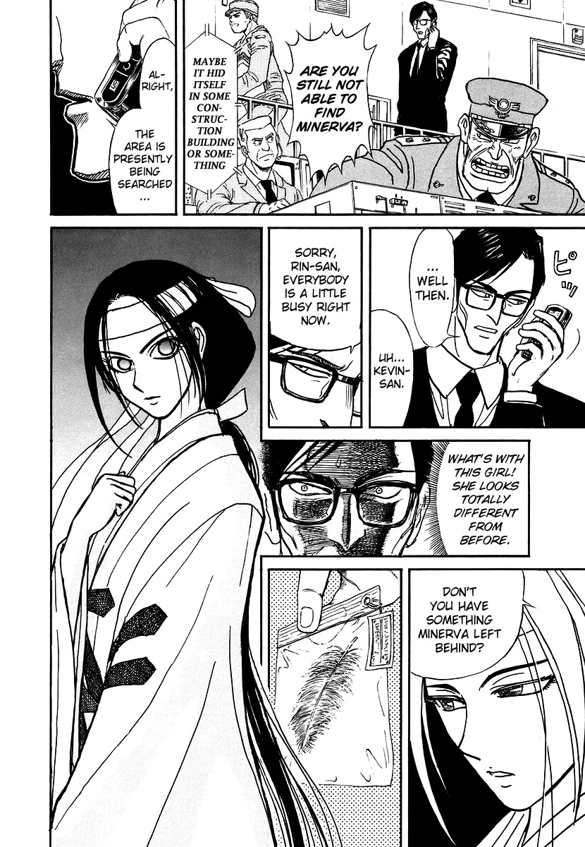 Jagan wa Gachirin ni Tobu Chapter 4 page 4 - Chapter 4: Agent Fraught With Darkness