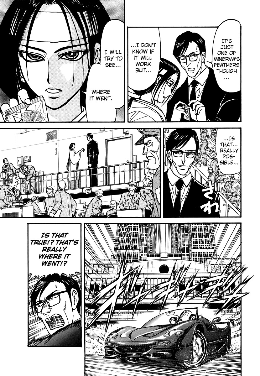 Jagan wa Gachirin ni Tobu Chapter 4 page 5 - Chapter 4: Agent Fraught With Darkness