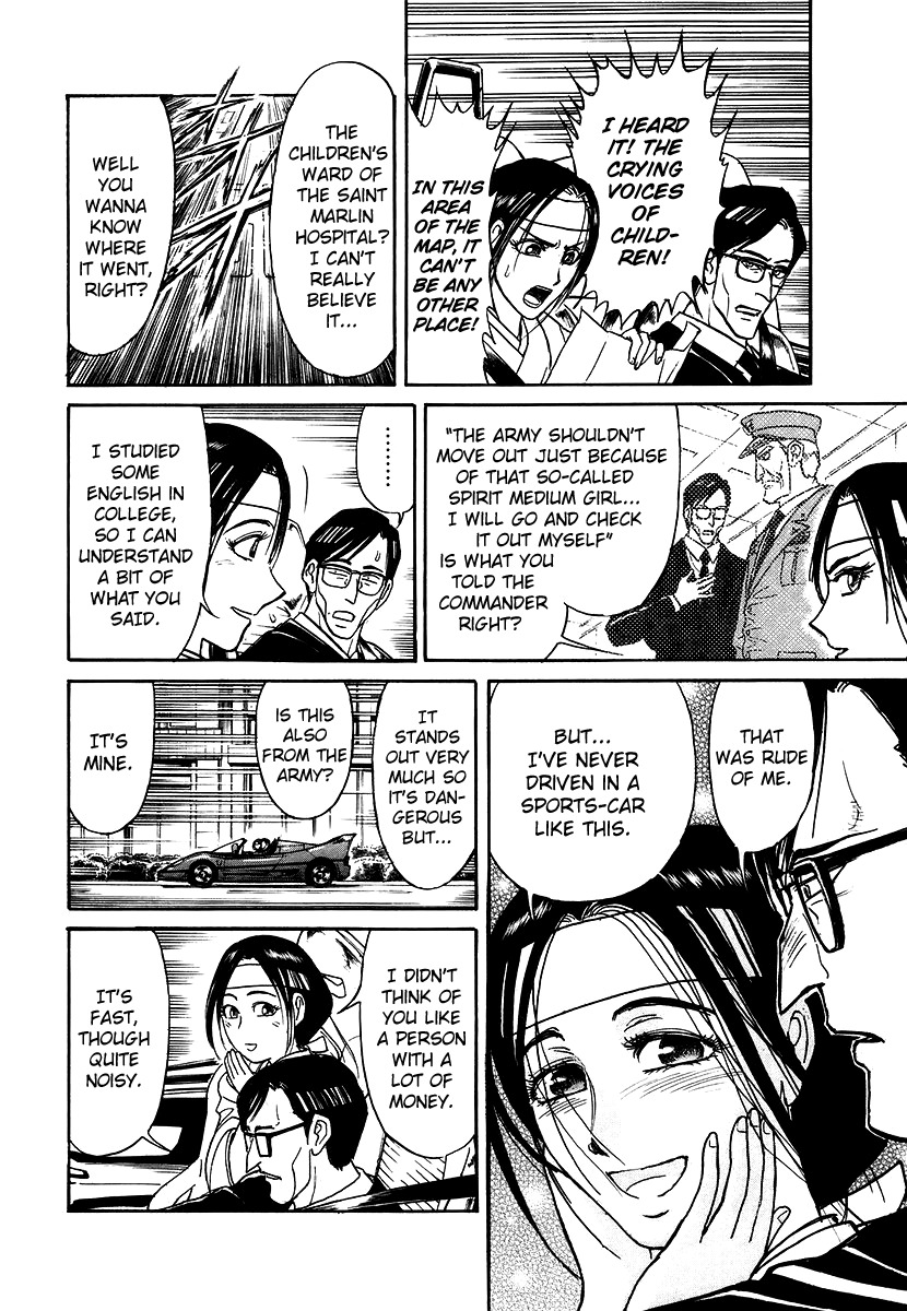Jagan wa Gachirin ni Tobu Chapter 4 page 6 - Chapter 4: Agent Fraught With Darkness