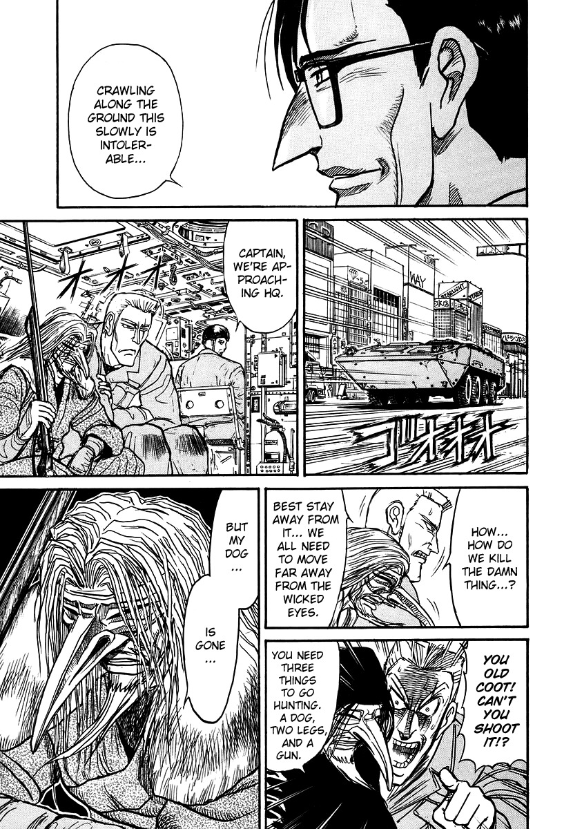 Jagan wa Gachirin ni Tobu Chapter 4 page 7 - Chapter 4: Agent Fraught With Darkness