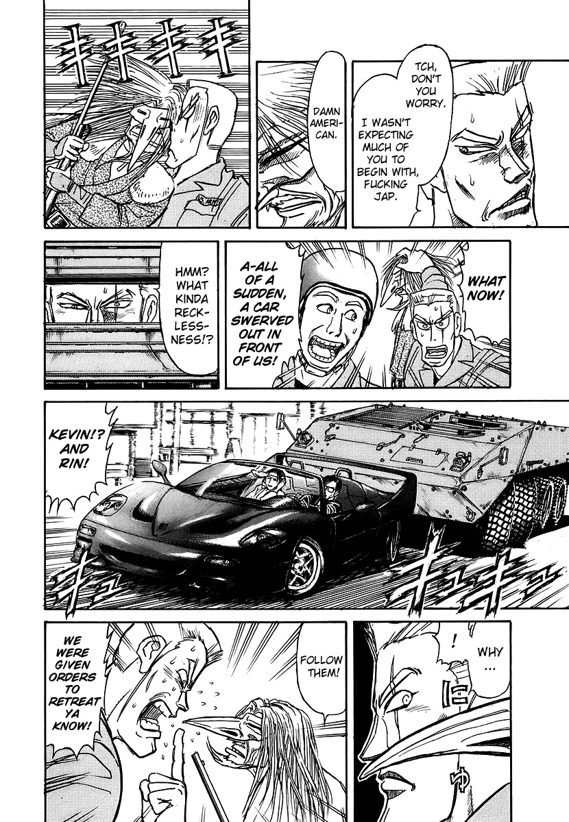 Jagan wa Gachirin ni Tobu Chapter 4 page 8 - Chapter 4: Agent Fraught With Darkness