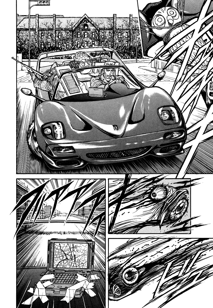 Jagan wa Gachirin ni Tobu Chapter 5 page 10 - Chapter 5: High Speed Car Chase Through the City