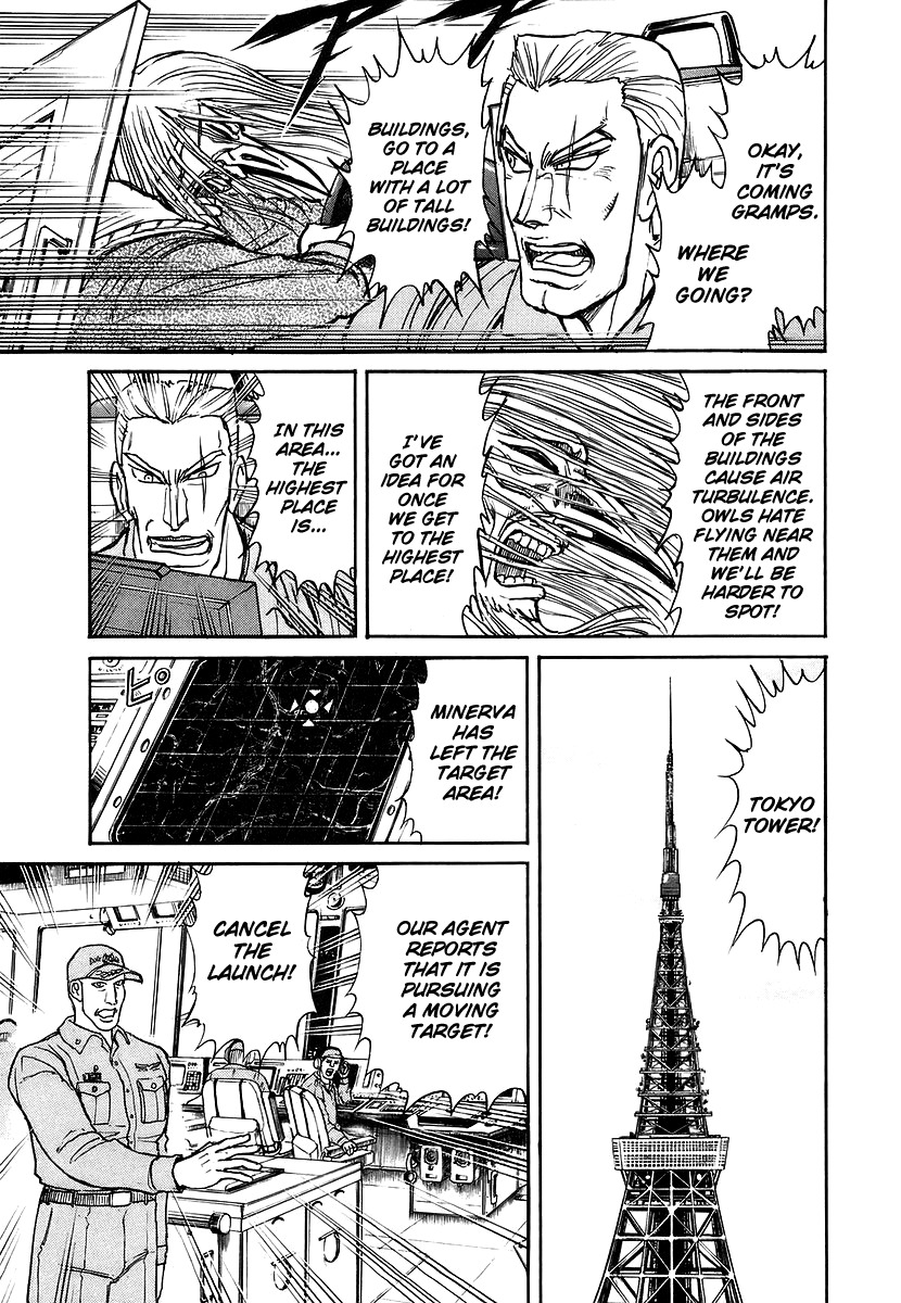 Jagan wa Gachirin ni Tobu Chapter 5 page 11 - Chapter 5: High Speed Car Chase Through the City