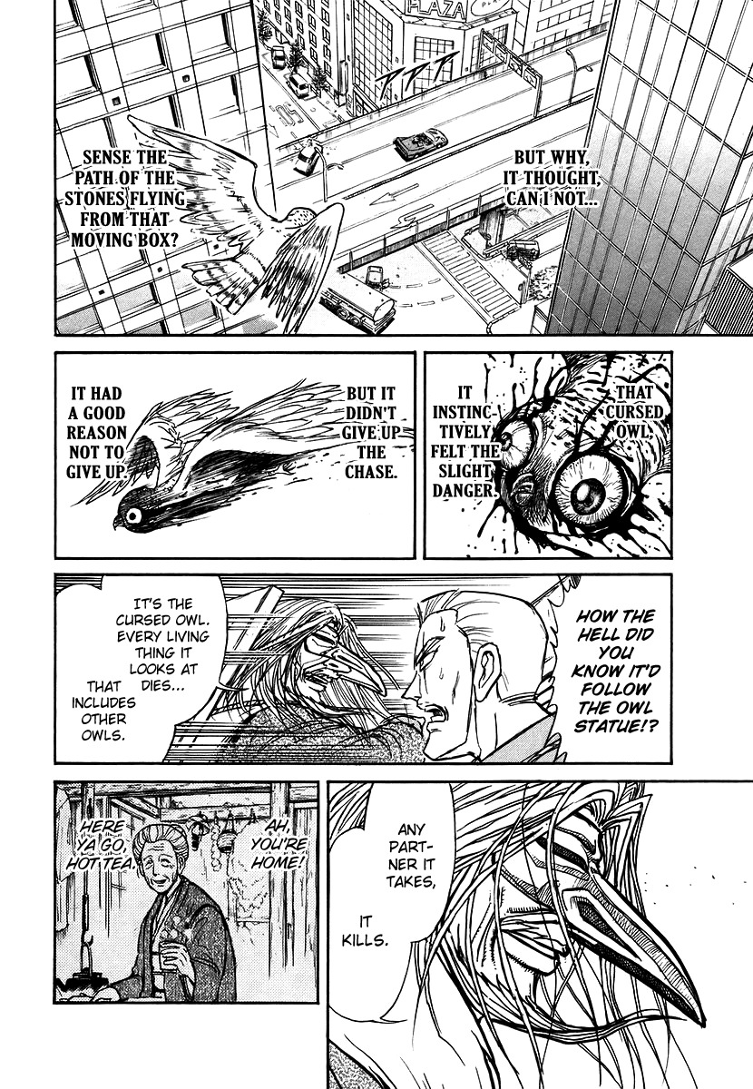 Jagan wa Gachirin ni Tobu Chapter 5 page 14 - Chapter 5: High Speed Car Chase Through the City