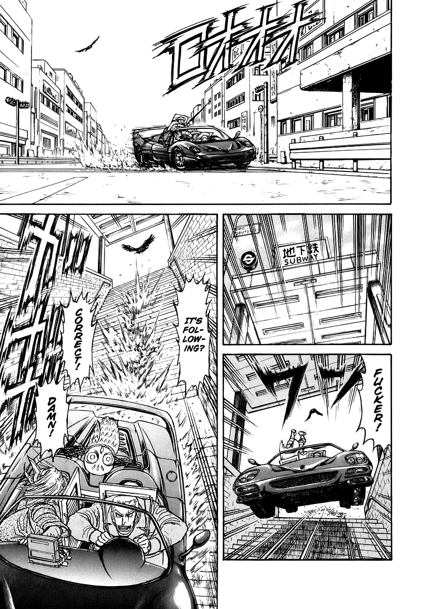 Jagan wa Gachirin ni Tobu Chapter 5 page 17 - Chapter 5: High Speed Car Chase Through the City