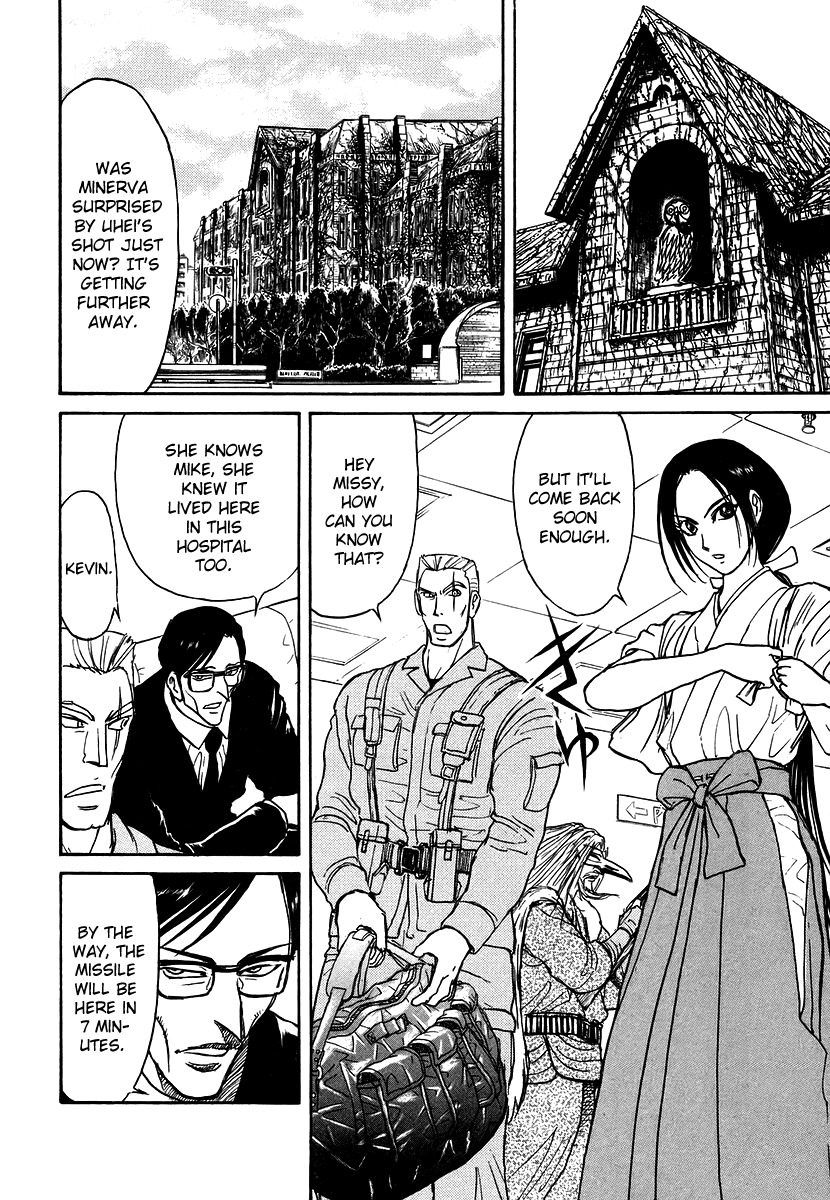 Jagan wa Gachirin ni Tobu Chapter 5 page 2 - Chapter 5: High Speed Car Chase Through the City