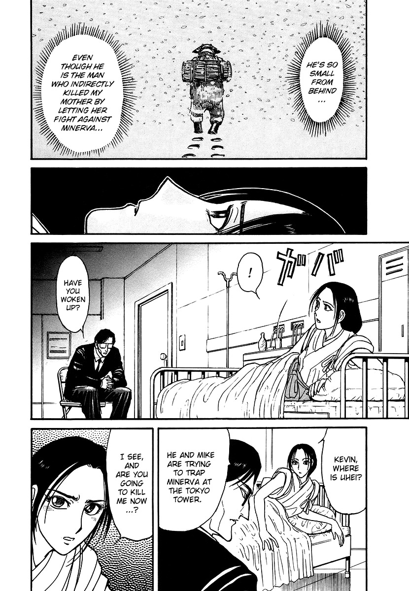 Jagan wa Gachirin ni Tobu Chapter 5 page 26 - Chapter 5: High Speed Car Chase Through the City