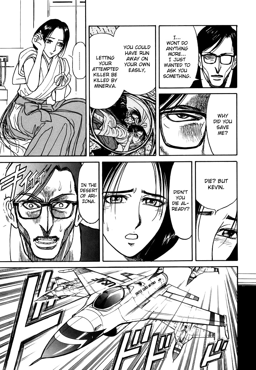 Jagan wa Gachirin ni Tobu Chapter 5 page 27 - Chapter 5: High Speed Car Chase Through the City