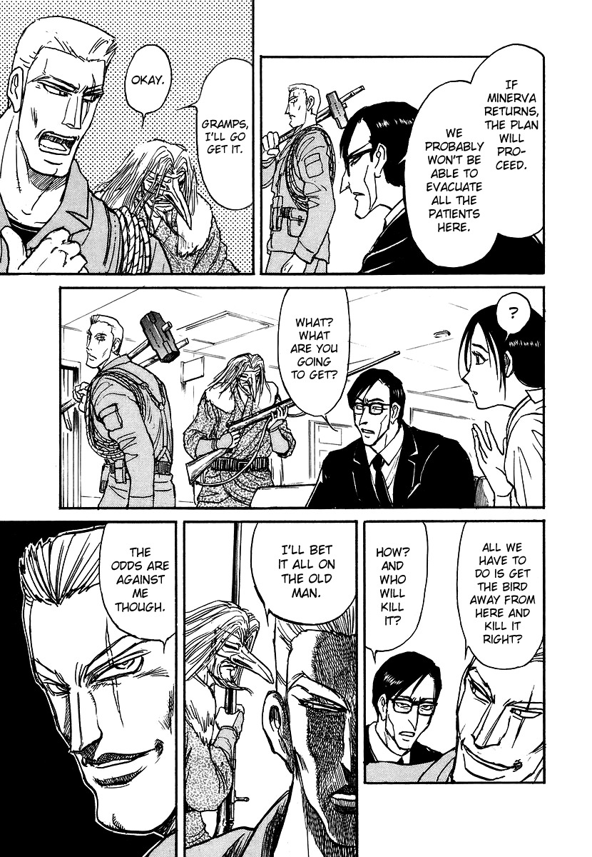 Jagan wa Gachirin ni Tobu Chapter 5 page 3 - Chapter 5: High Speed Car Chase Through the City