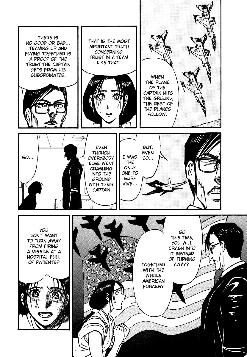 Jagan wa Gachirin ni Tobu Chapter 5 page 30 - Chapter 5: High Speed Car Chase Through the City