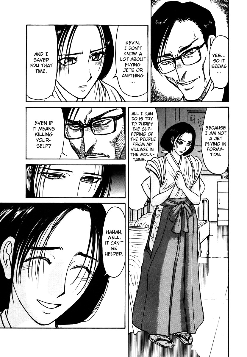Jagan wa Gachirin ni Tobu Chapter 5 page 31 - Chapter 5: High Speed Car Chase Through the City