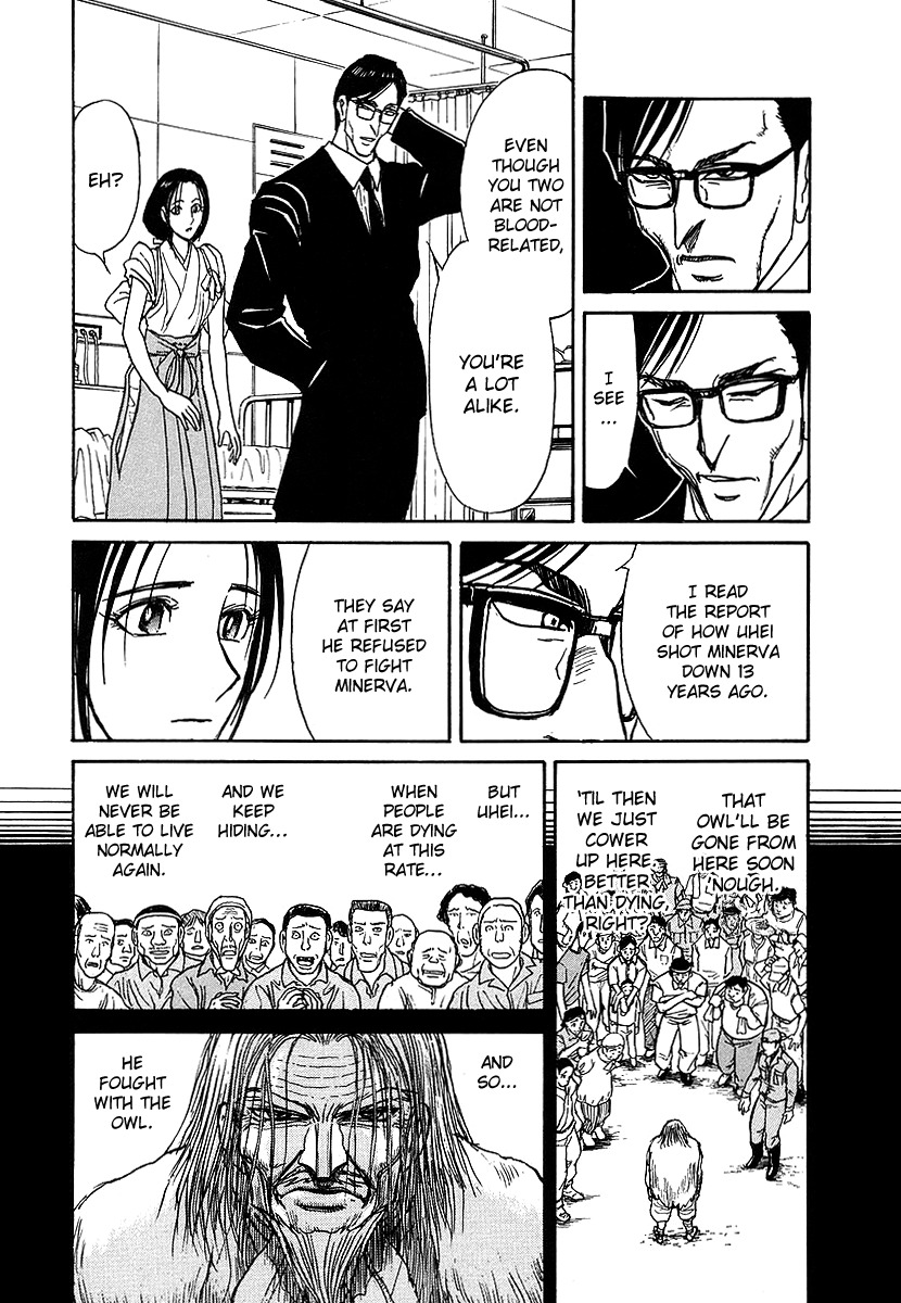 Jagan wa Gachirin ni Tobu Chapter 5 page 32 - Chapter 5: High Speed Car Chase Through the City